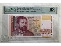 BGN 5000 1997. PMG 68 EPQ.
