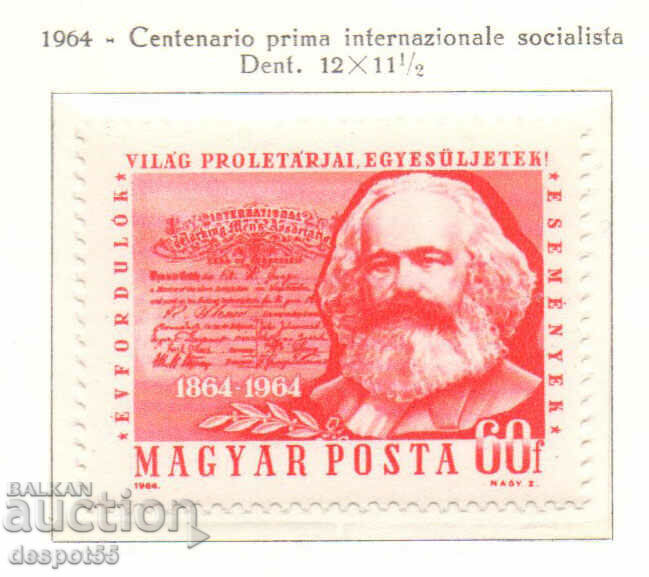 1964. Hungary. 100 years of the "First International".