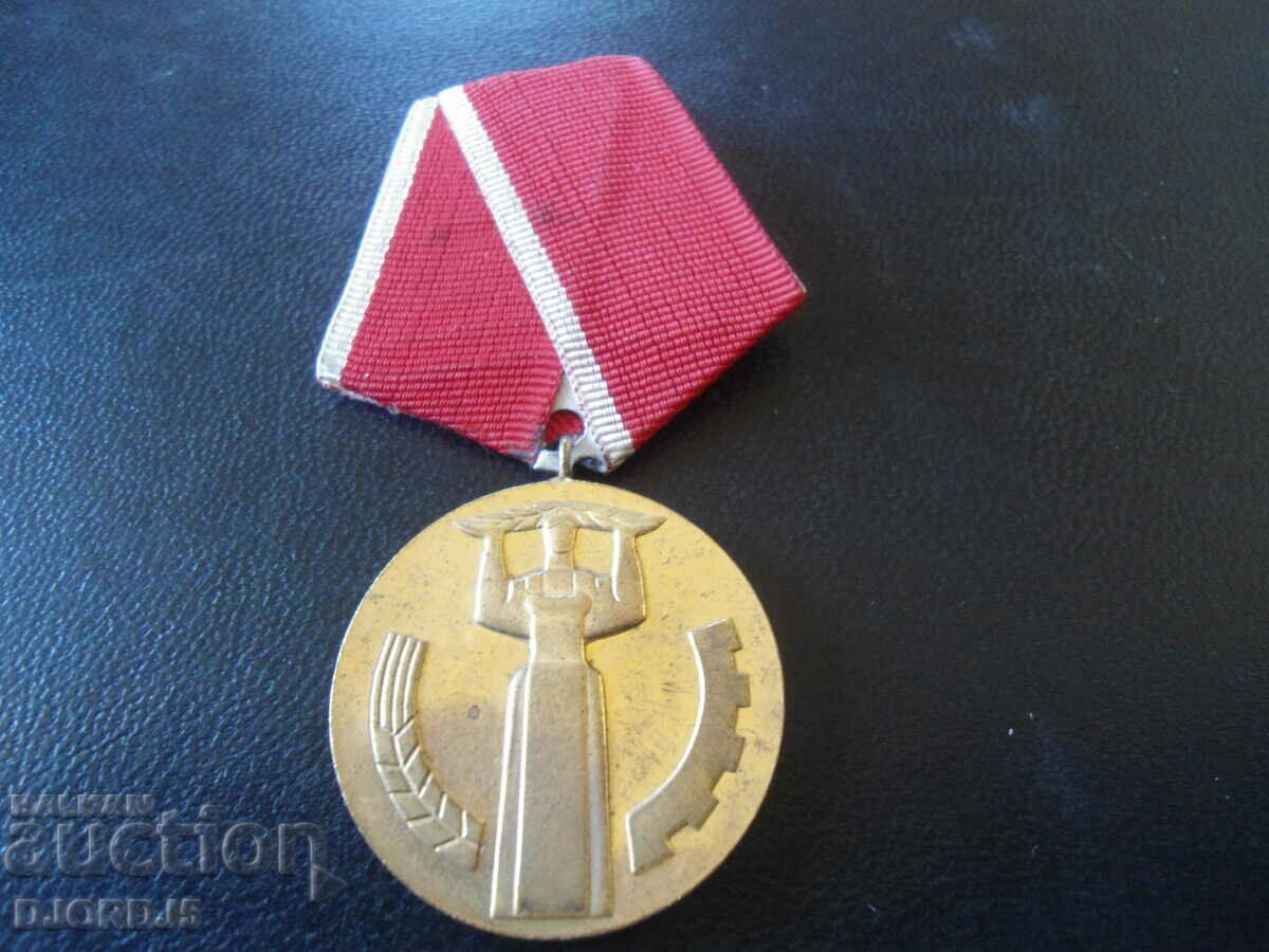 Jubilee Medal 25 Years of People's Power with price 5.00 BGN | € 2.56 Jubilee Medal 25 Years of People's Power with price 5.00 BGN | € 2.56