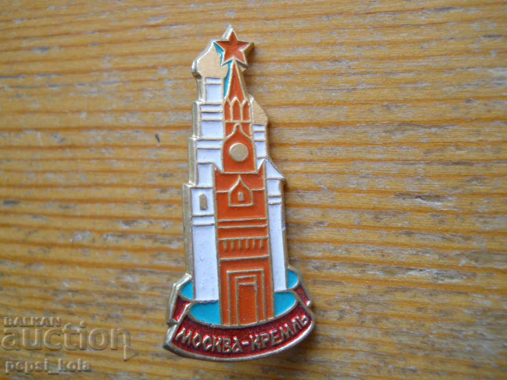 badge "Moscow - Kremlin"