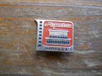 badge "Moscow, city of Tashkent"