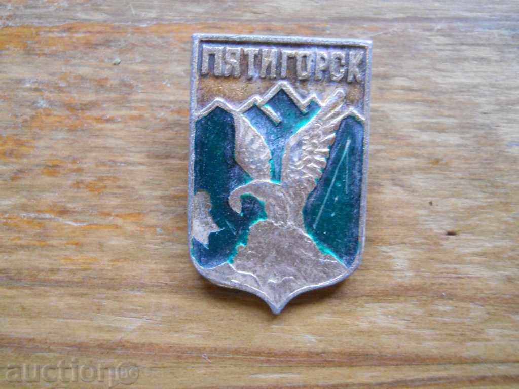 badge " Pyatigorsk " North Ossetia