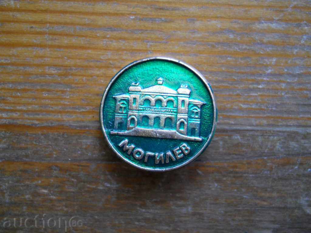 badge " Mogilev " Belarus