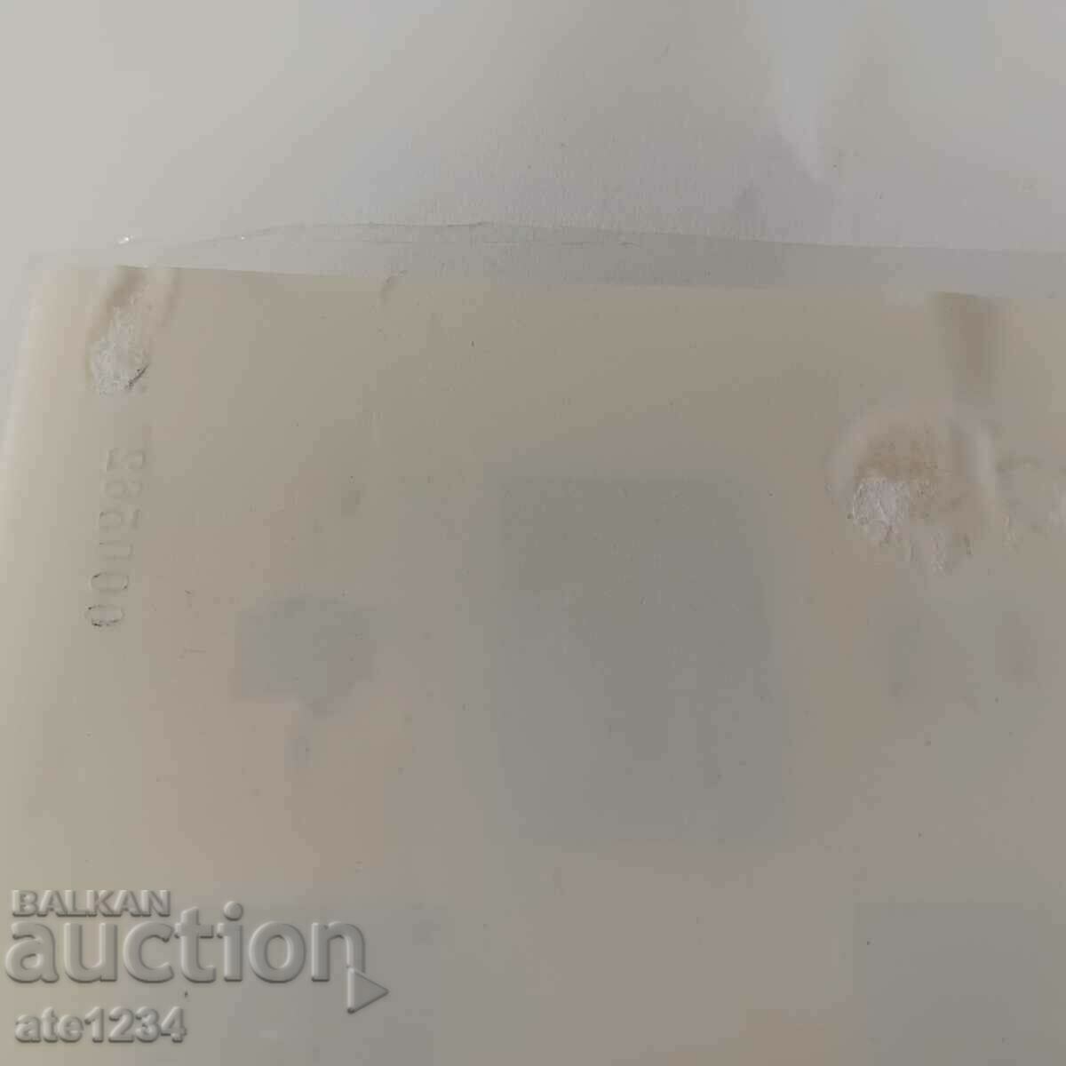 O mulțime de mărci poștale filatelie caret cu preț 130.00 BGN | € 66.47 O mulțime de mărci poștale filatelie caret cu preț 130.00 BGN | € 66.47