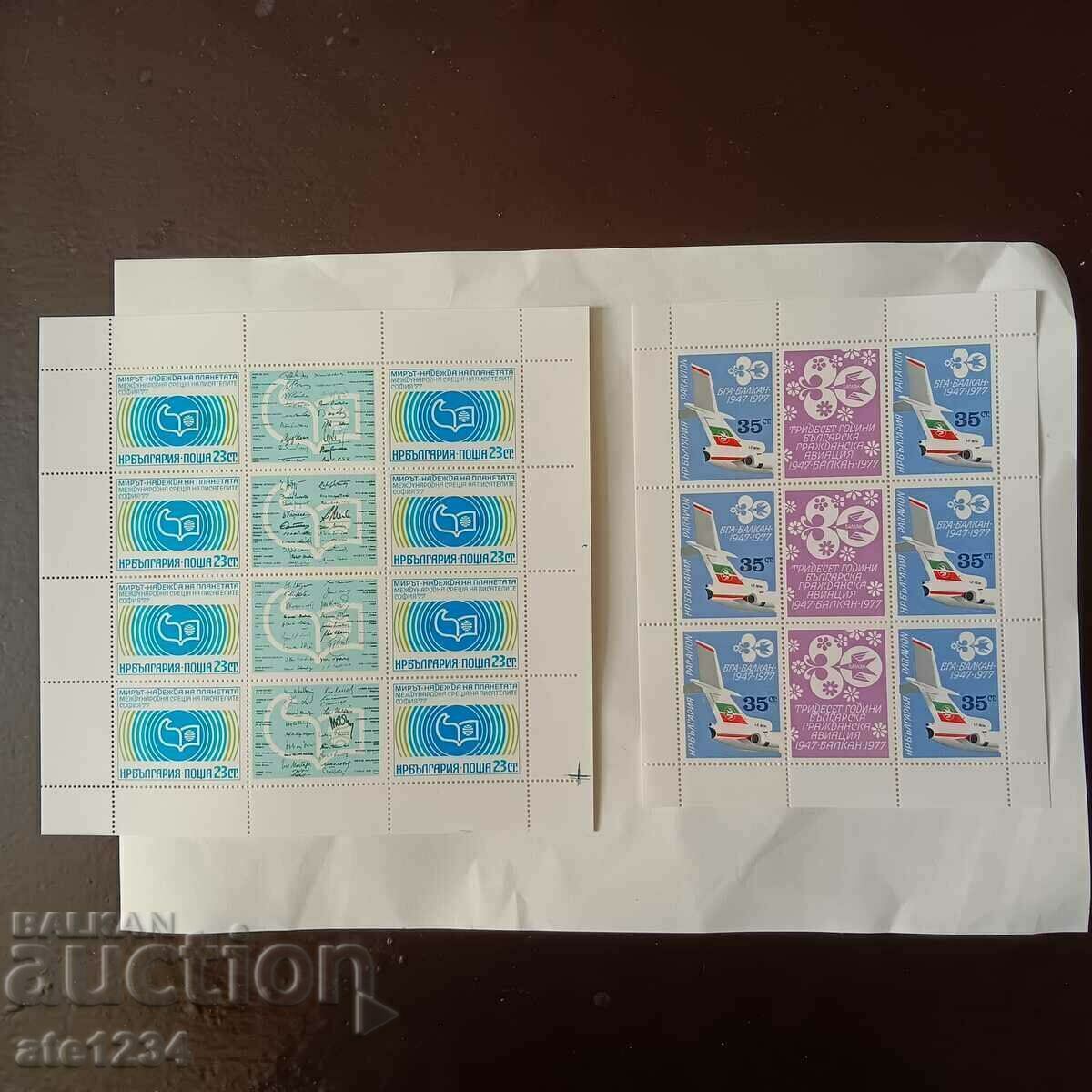 Δημοπρασία Πολλά γραμματόσημα φιλοτελισμού