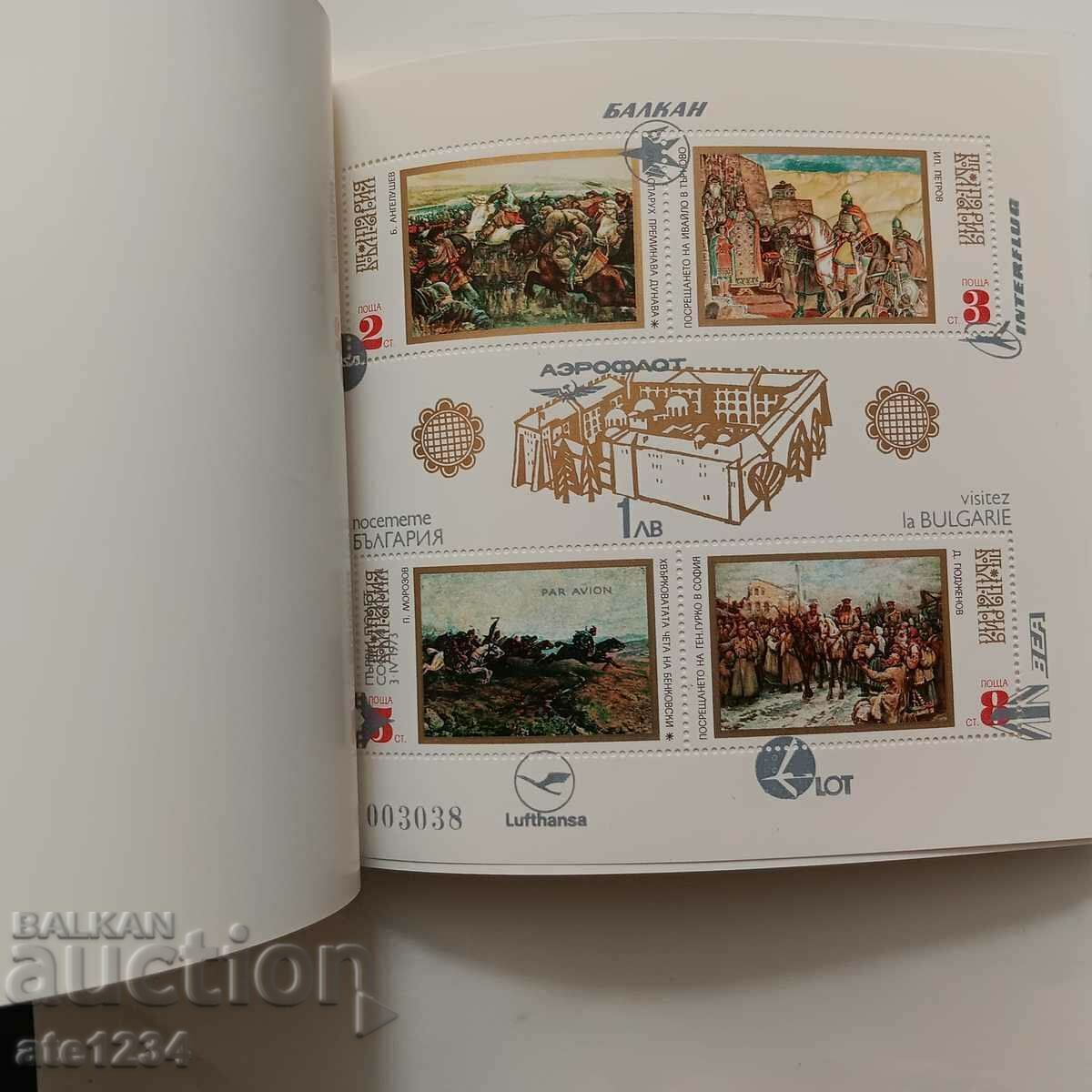 Πολλά γραμματόσημα φιλοτελισμού - 7