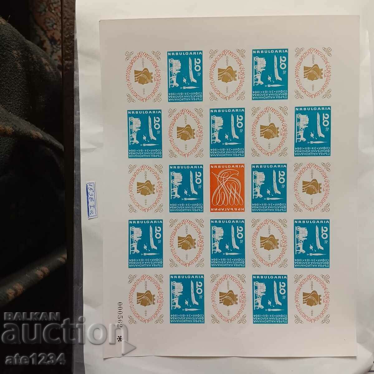 Лот филателия пощенски марки карета