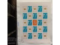 Лот филателия пощенски марки карета