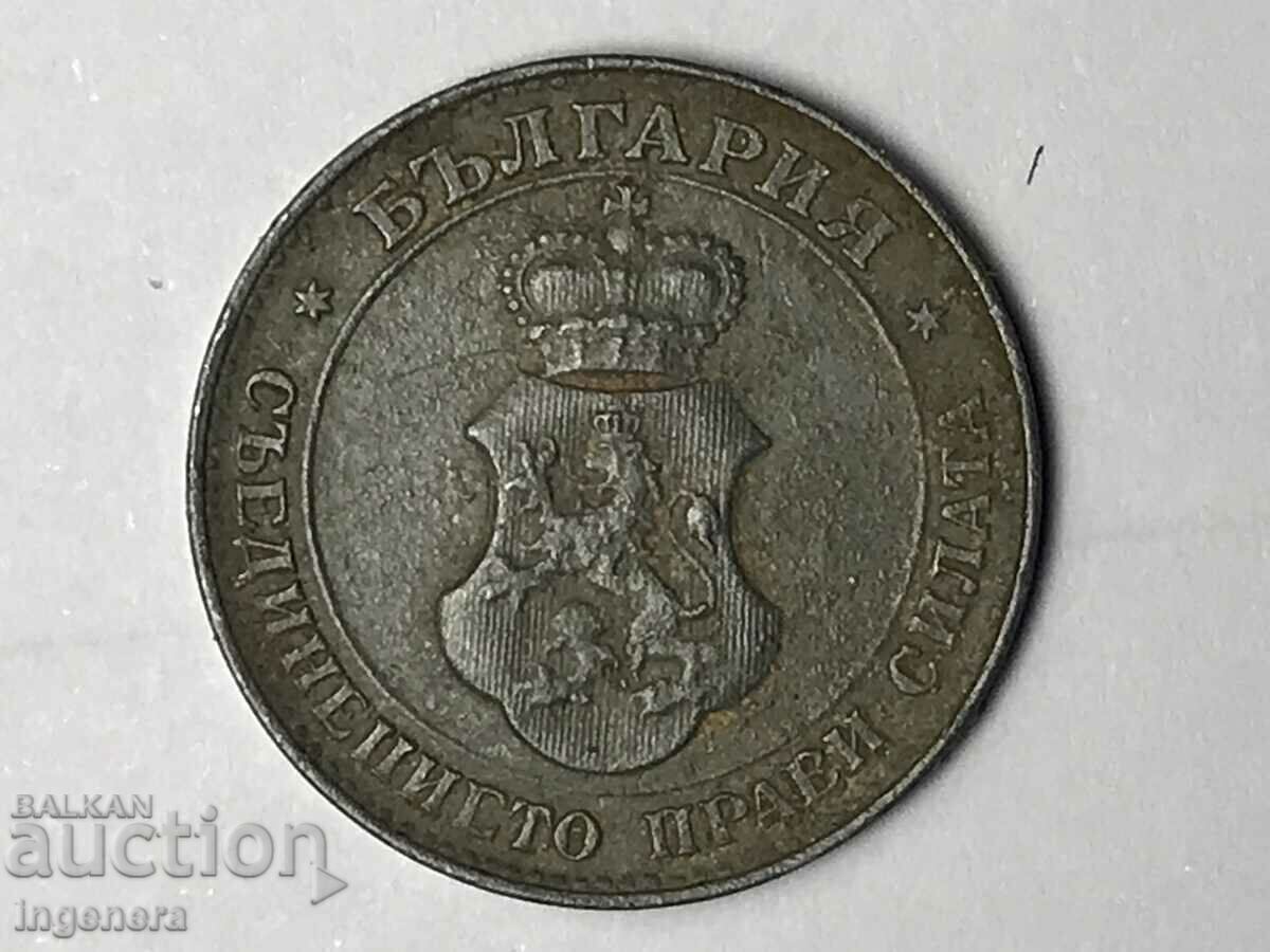 COIN UNIQUE DEFECTIVE 20 CENTS 1917-ZERO NOT STAMPED with price 79.00 BGN | € 40.39