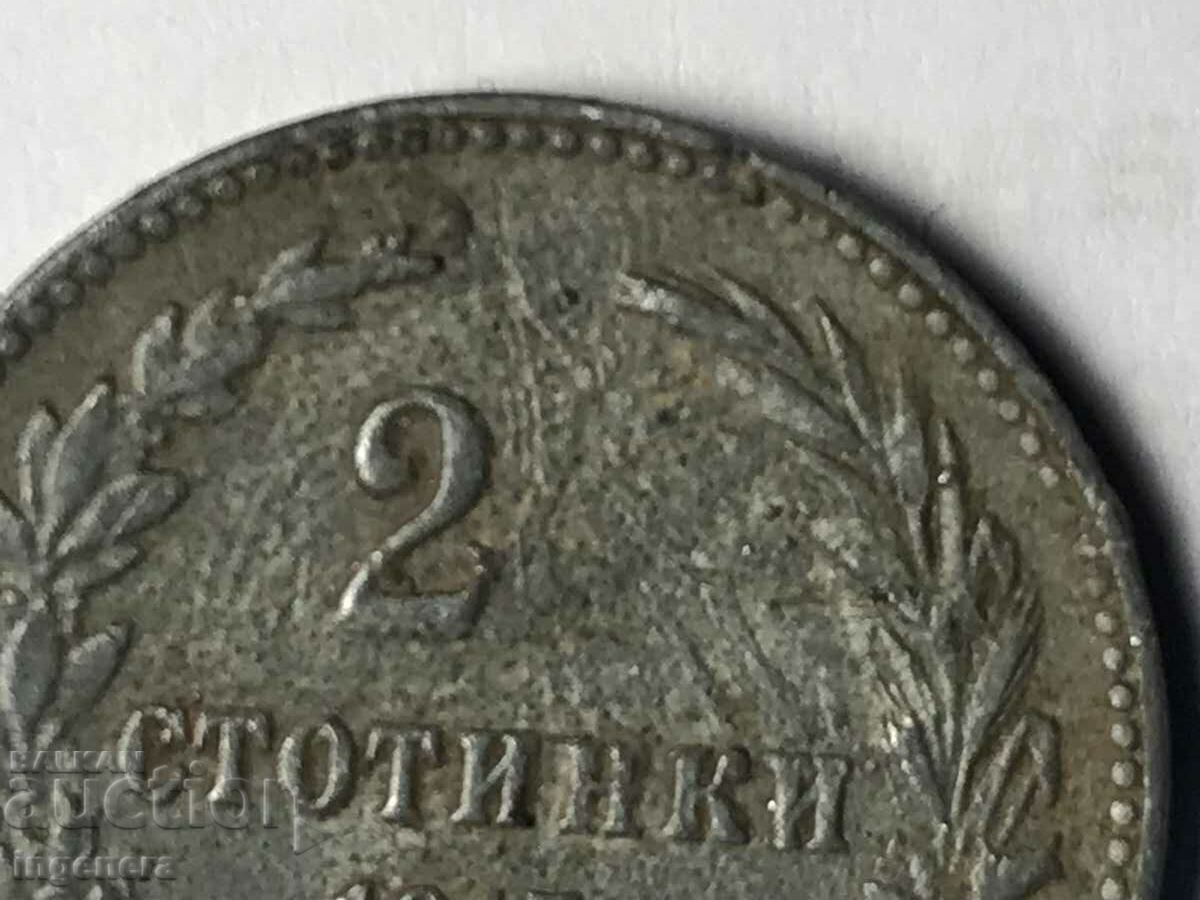 Auction  COIN UNIQUE DEFECTIVE 20 CENTS 1917-ZERO NOT STAMPED