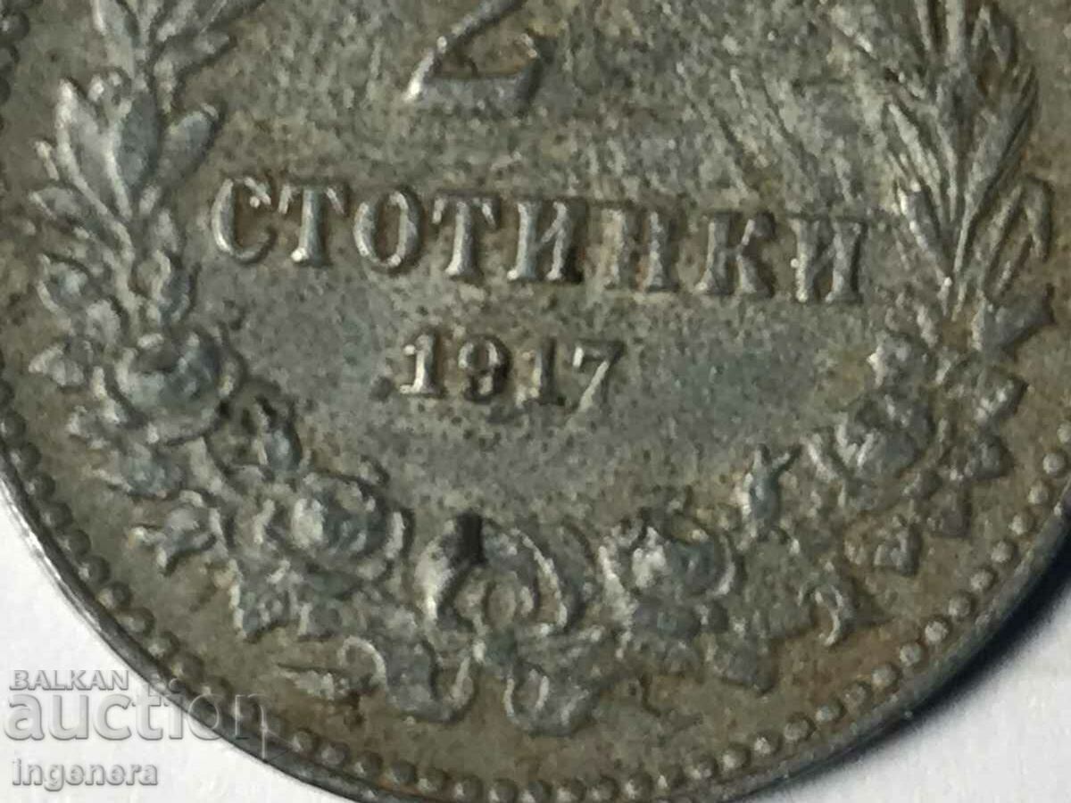 Delivery of COIN UNIQUE DEFECTIVE 20 CENTS 1917-ZERO NOT STAMPED