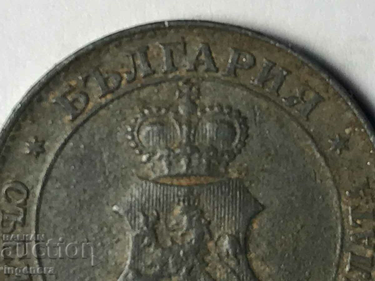 COIN UNIQUE DEFECTIVE 20 CENTS 1917-ZERO NOT STAMPED - 6