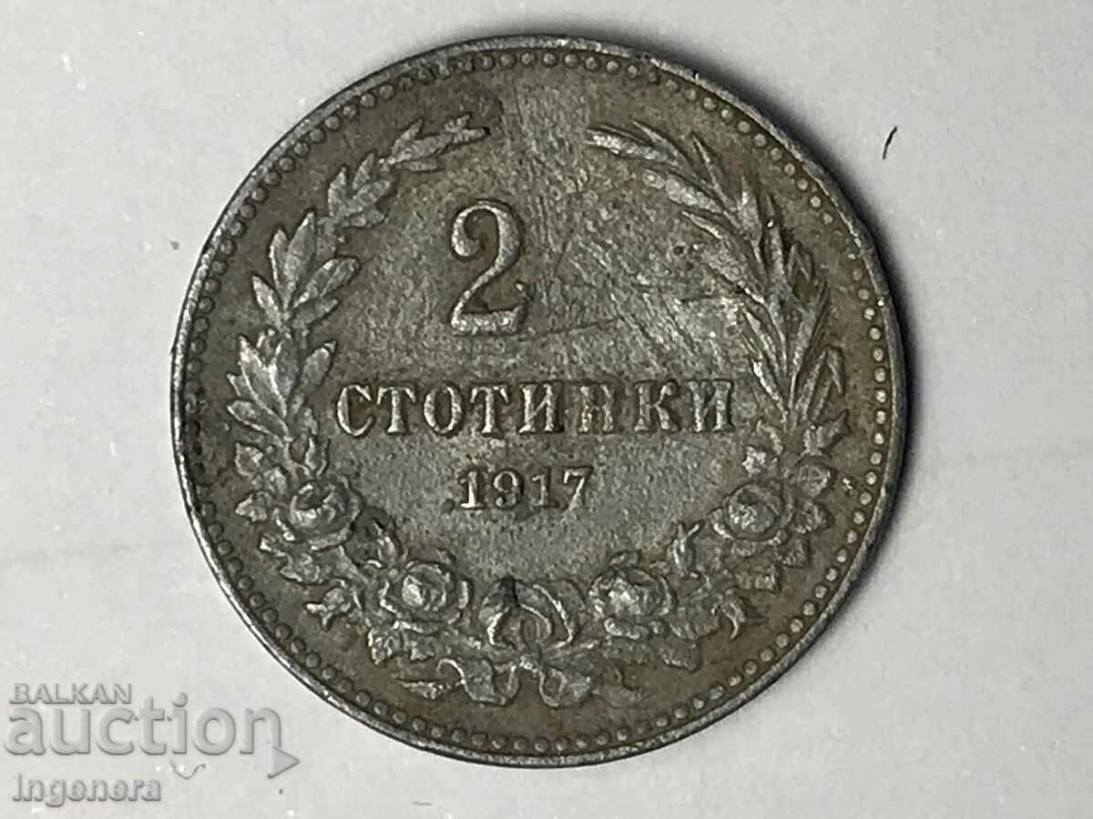 ΝΟΜΙΣΜΑ ΜΟΝΑΔΙΚΟ ΕΛΑΤΤΩΜΑΤΙΚΟ 20 ΣΕΝΤΩΝ 1917-ΜΗΔΕΝ ΜΗ ΣΦΡΑΓΜΕΝΟ ΝΟΜΙΣΜΑ ΜΟΝΑΔΙΚΟ ΕΛΑΤΤΩΜΑΤΙΚΟ 20 ΣΕΝΤΩΝ 1917-ΜΗΔΕΝ ΜΗ ΣΦΡΑΓΜΕΝΟ