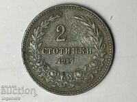 МОНЕТА УНИКАЛНА ДЕФЕКТНА 20 СТОТИНКИ 1917-НУЛАТА НЕ Е ЩАМПОВ
