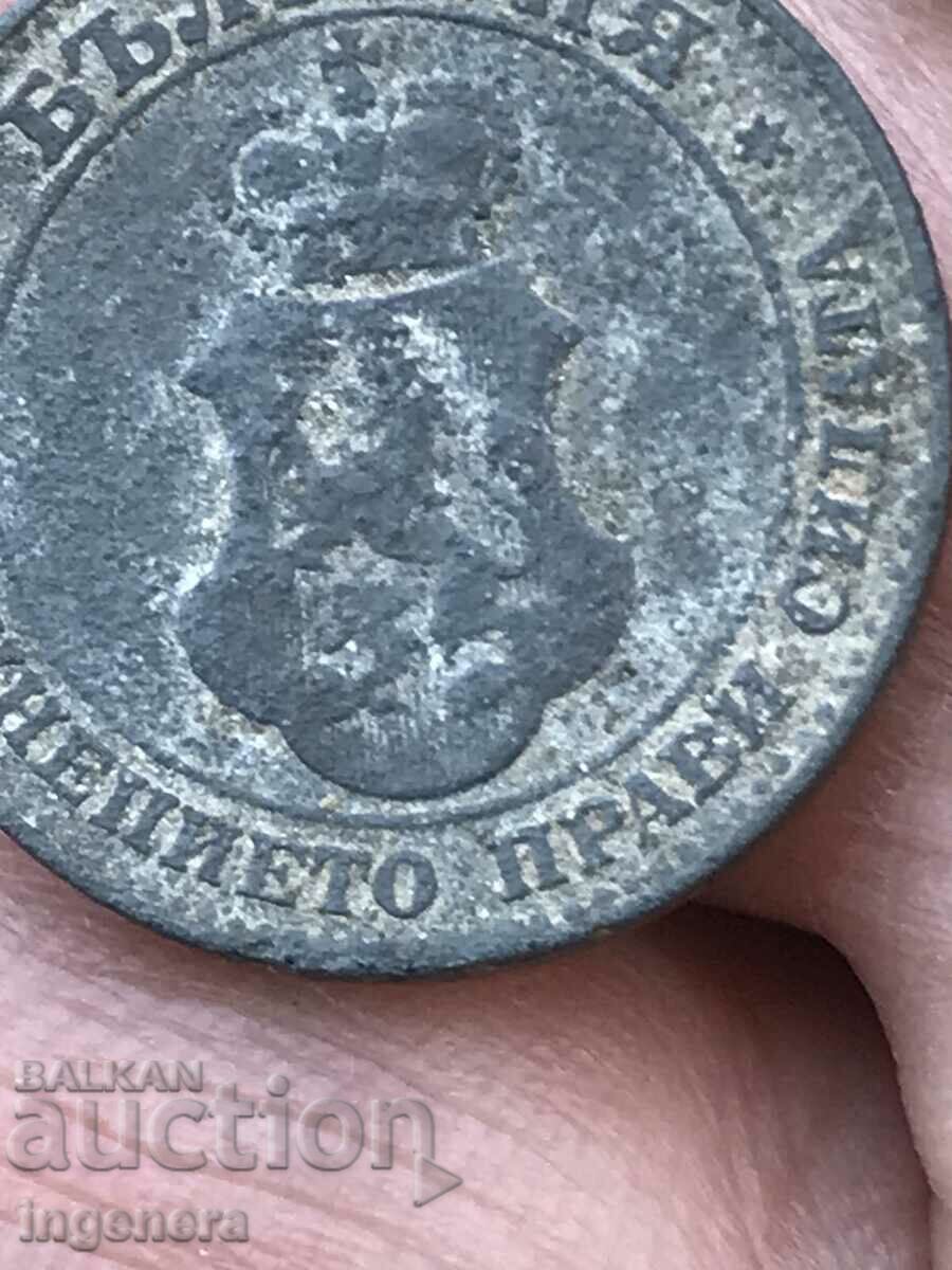 Auction COIN 20 STOTINKI 1917 BULGARIA Auction COIN 20 STOTINKI 1917 BULGARIA