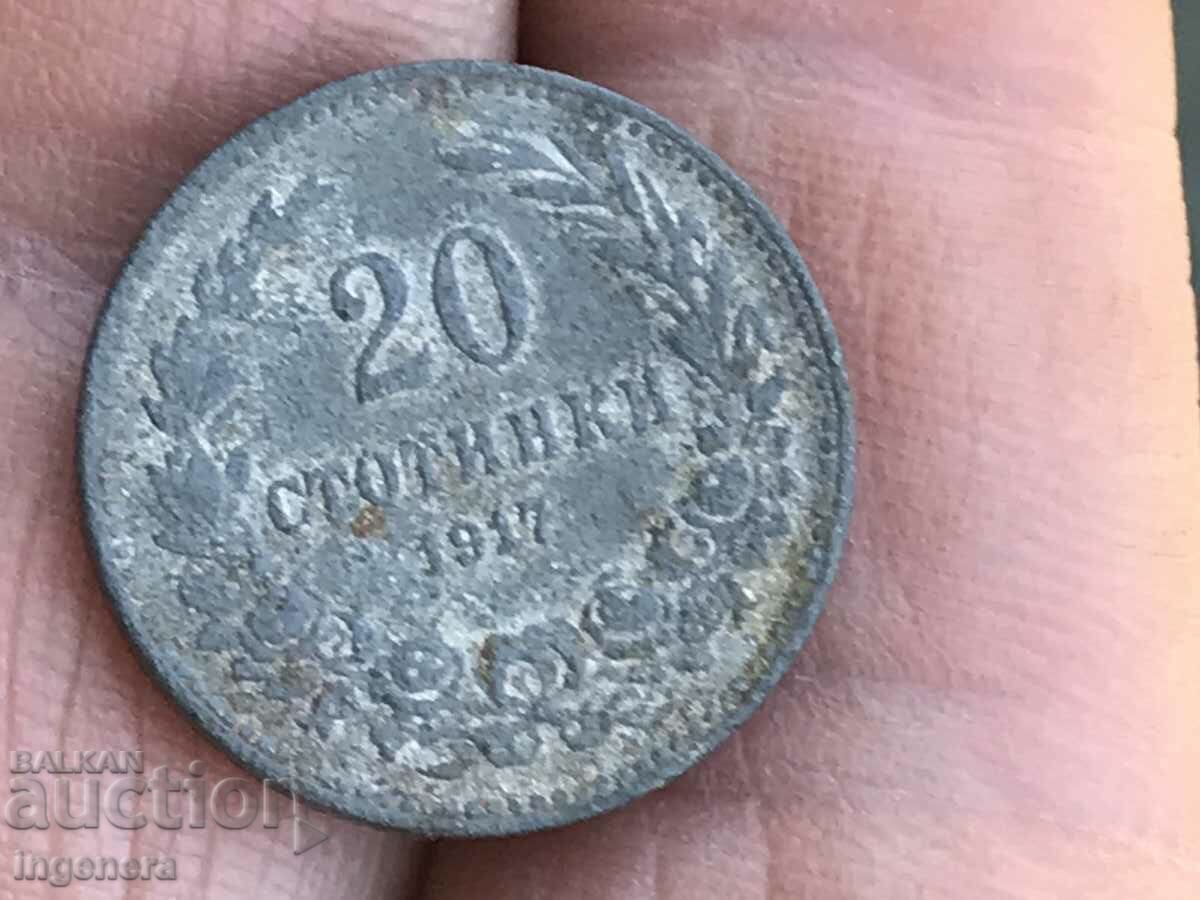 COIN 20 STOTINKI 1917 BULGARIA - 5 COIN 20 STOTINKI 1917 BULGARIA - 5