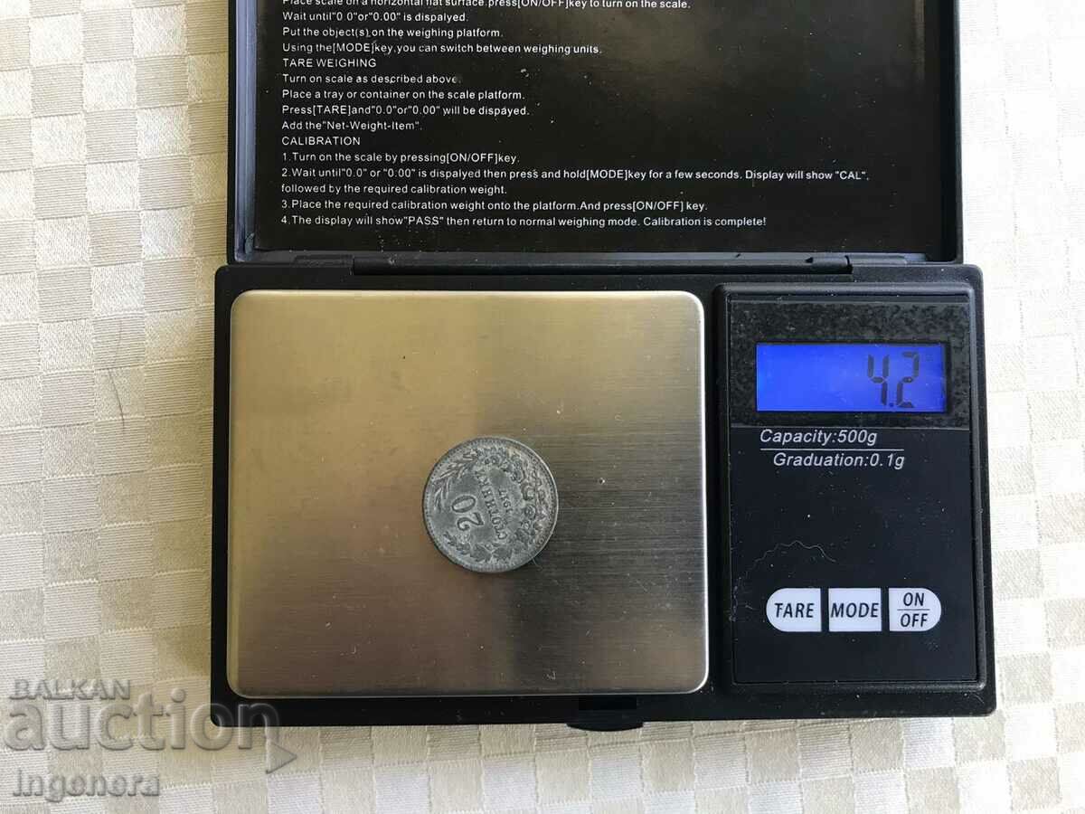 COIN 20 STOTINKI 1917 BULGARIA - 6 COIN 20 STOTINKI 1917 BULGARIA - 6