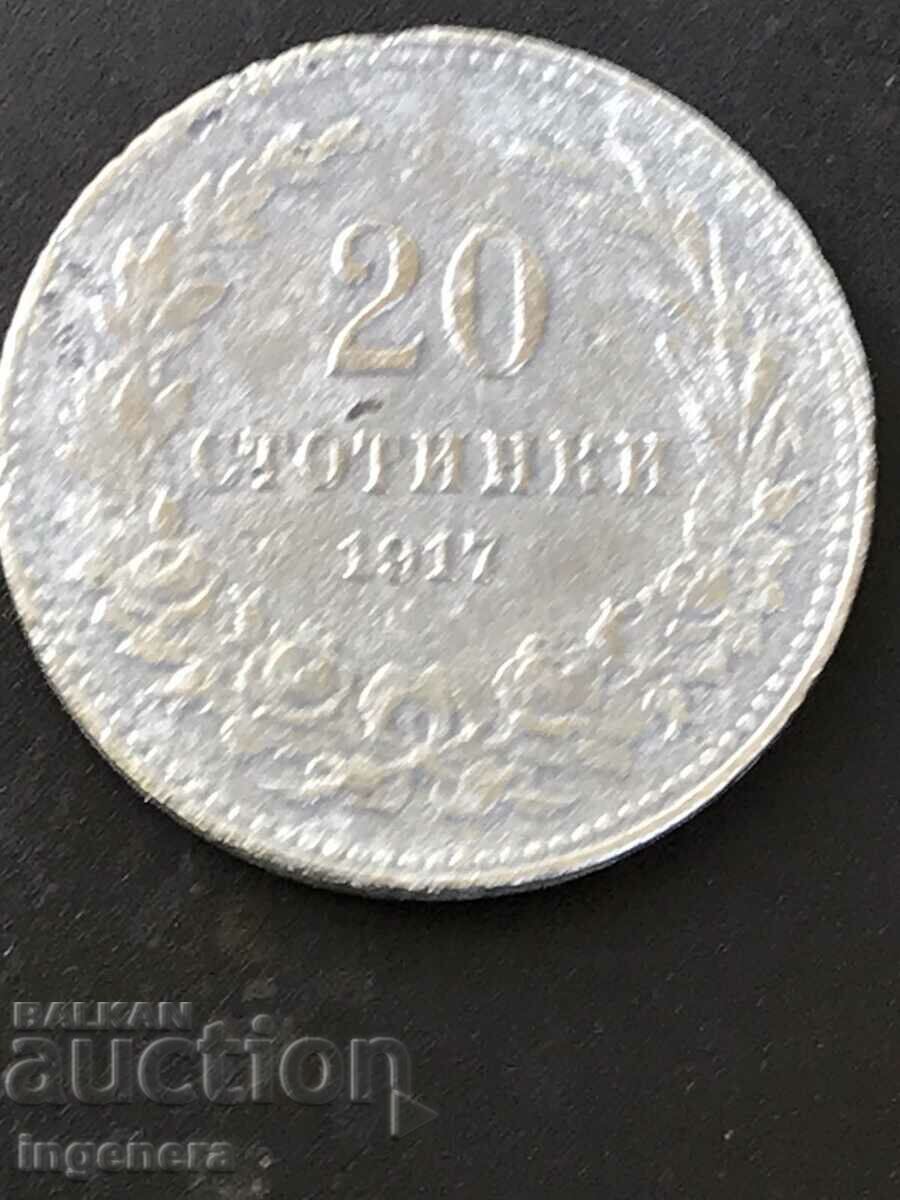 COIN 20 STOTINKI 1917 BULGARIA with price 6.00 BGN | € 3.07