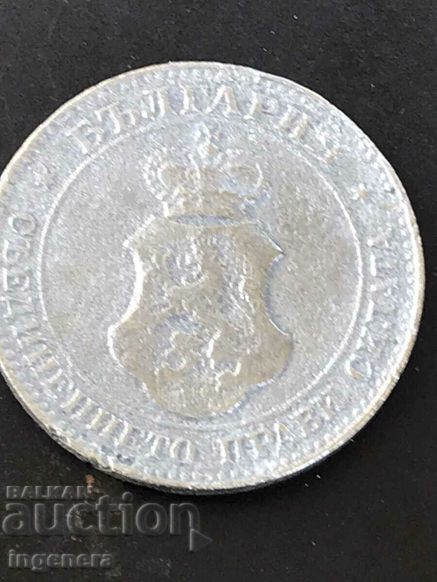 Auction  COIN 20 STOTINKI 1917 BULGARIA