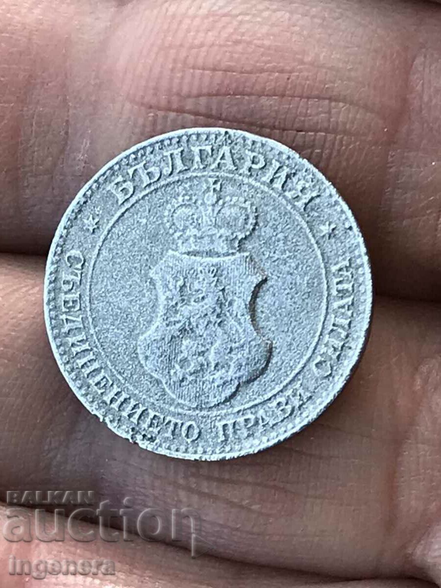 Delivery of COIN 20 STOTINKI 1917 BULGARIA