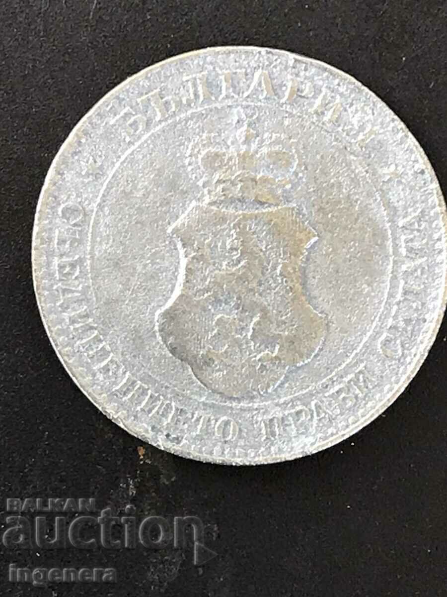 COIN 20 STOTINKI 1917 BULGARIA - 5