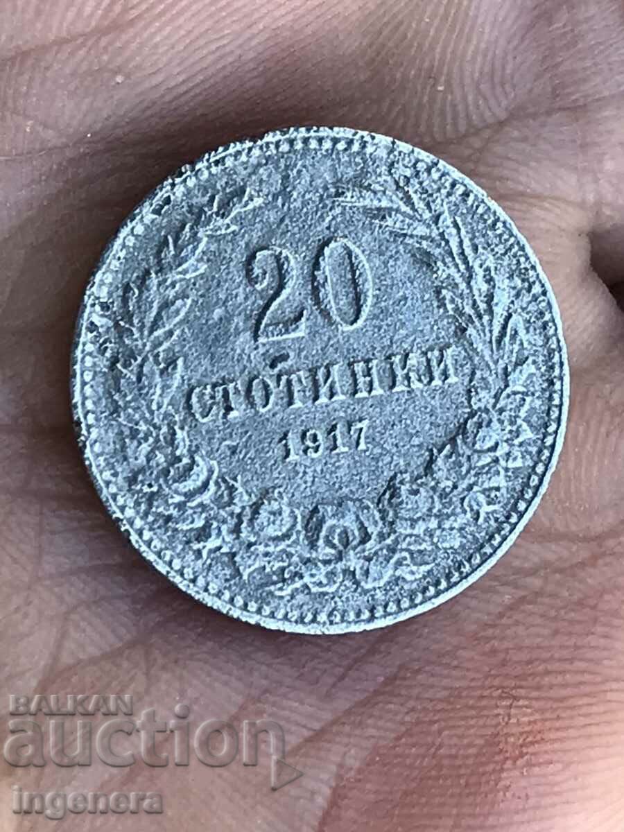 ΝΟΜΙΣΜΑ 20 STOTINKI 1917 ΒΟΥΛΓΑΡΙΑ