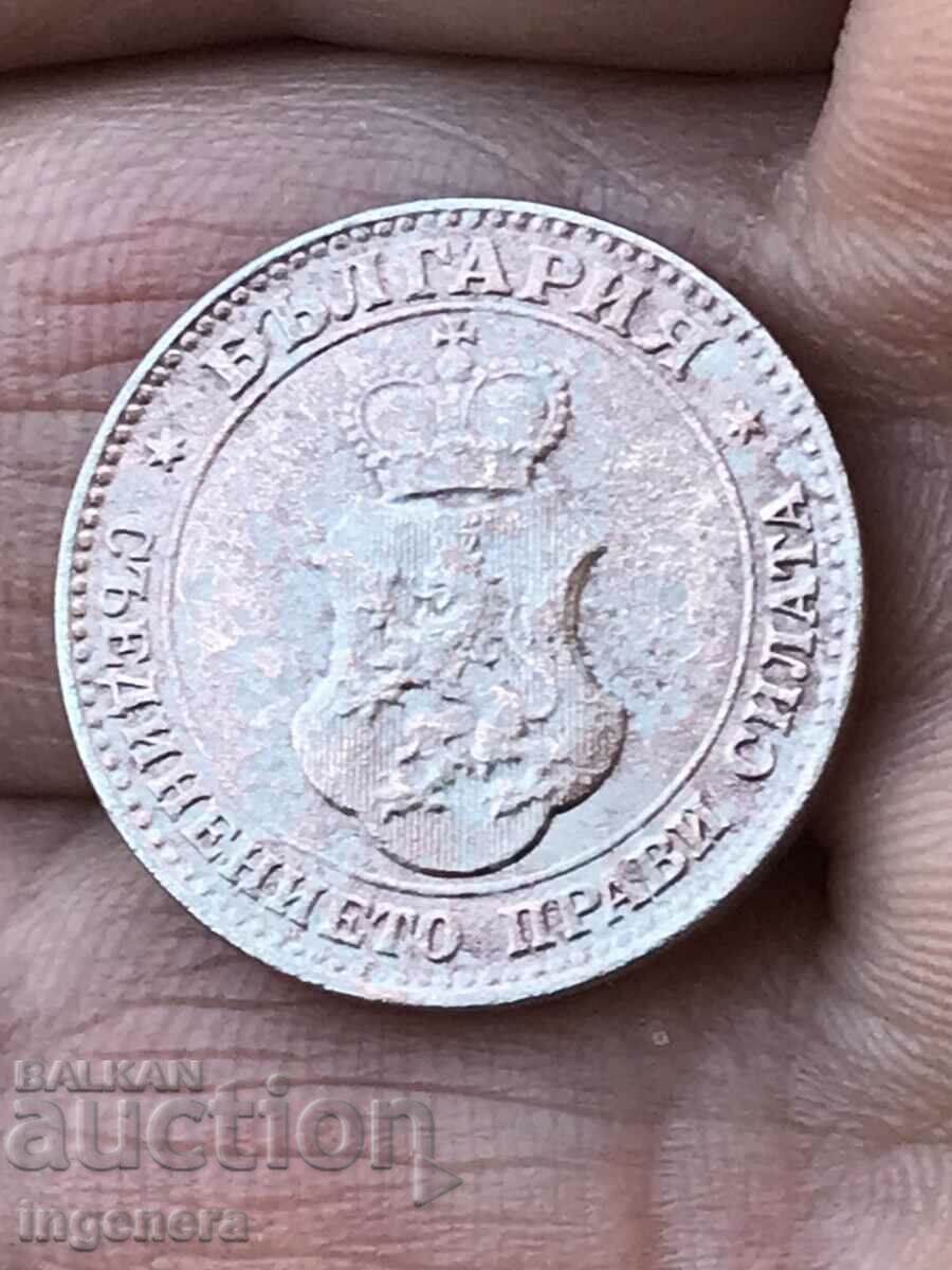COIN 20 STOTINKI 1913 BULGARIA with price 6.00 BGN | € 3.07 COIN 20 STOTINKI 1913 BULGARIA with price 6.00 BGN | € 3.07