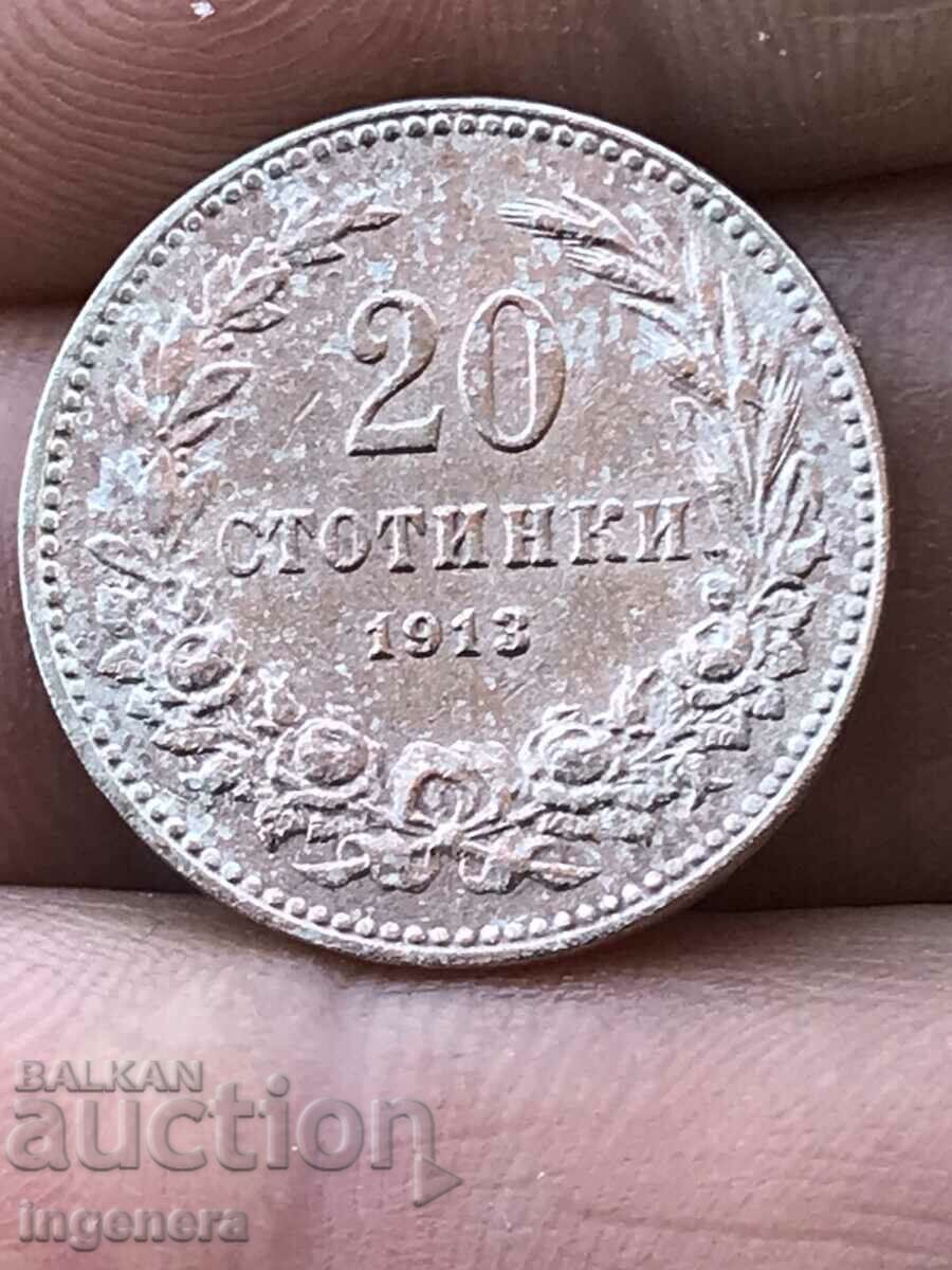 COIN 20 STOTINKI 1913 BULGARIA
