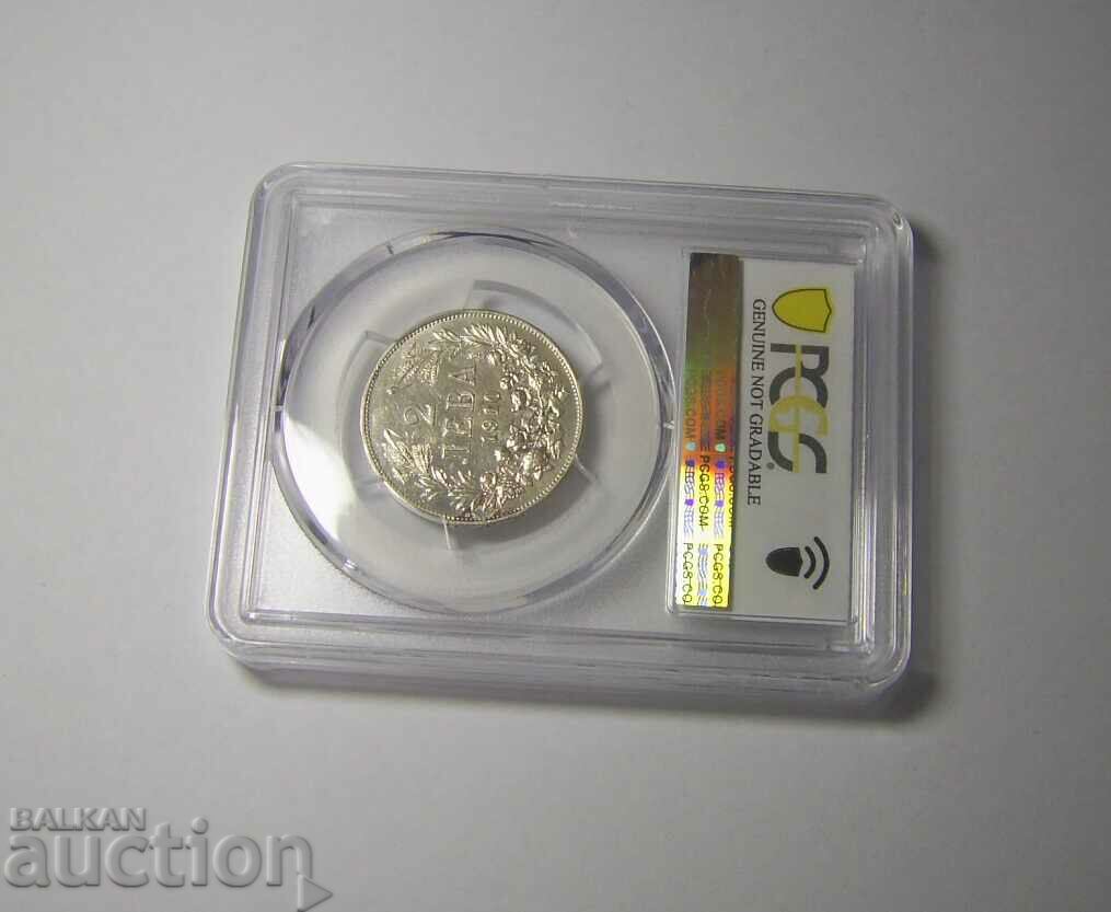 Bulgaria 2 BGN 1910 Cleaned-AU detaliu PCGS cu preț 300.00 BGN | € 153.39 Bulgaria 2 BGN 1910 Cleaned-AU detaliu PCGS cu preț 300.00 BGN | € 153.39