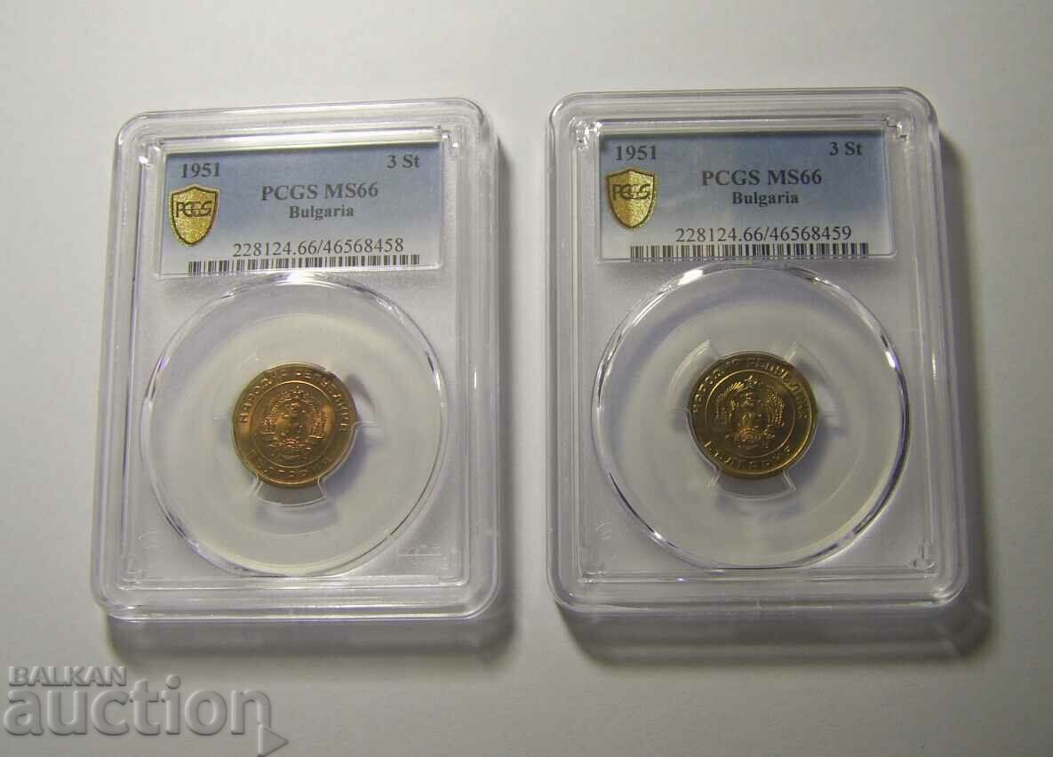 Bulgaria 5 x 3 cents 1951 MS66 PCGS lot with price 600.00 BGN | € 306.78