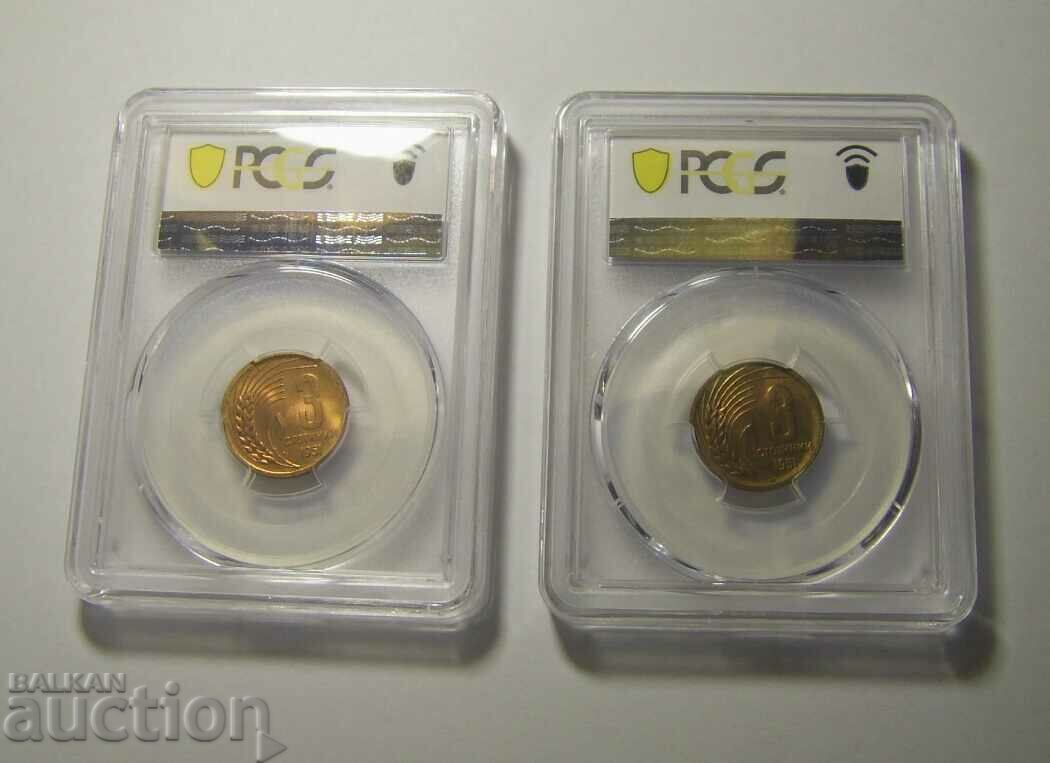 Auction  Bulgaria 5 x 3 cents 1951 MS66 PCGS lot