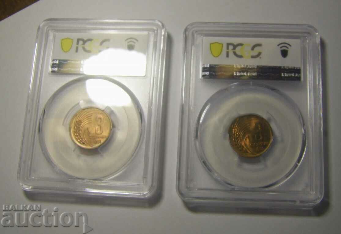 Bulgaria 5 x 3 cents 1951 MS66 PCGS lot - 5