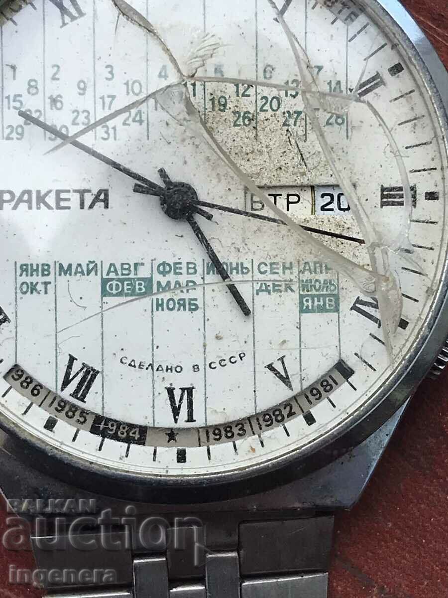 WATCH HAND ROCKET-USSR WORKS with price 125.00 BGN | € 63.91 WATCH HAND ROCKET-USSR WORKS with price 125.00 BGN | € 63.91