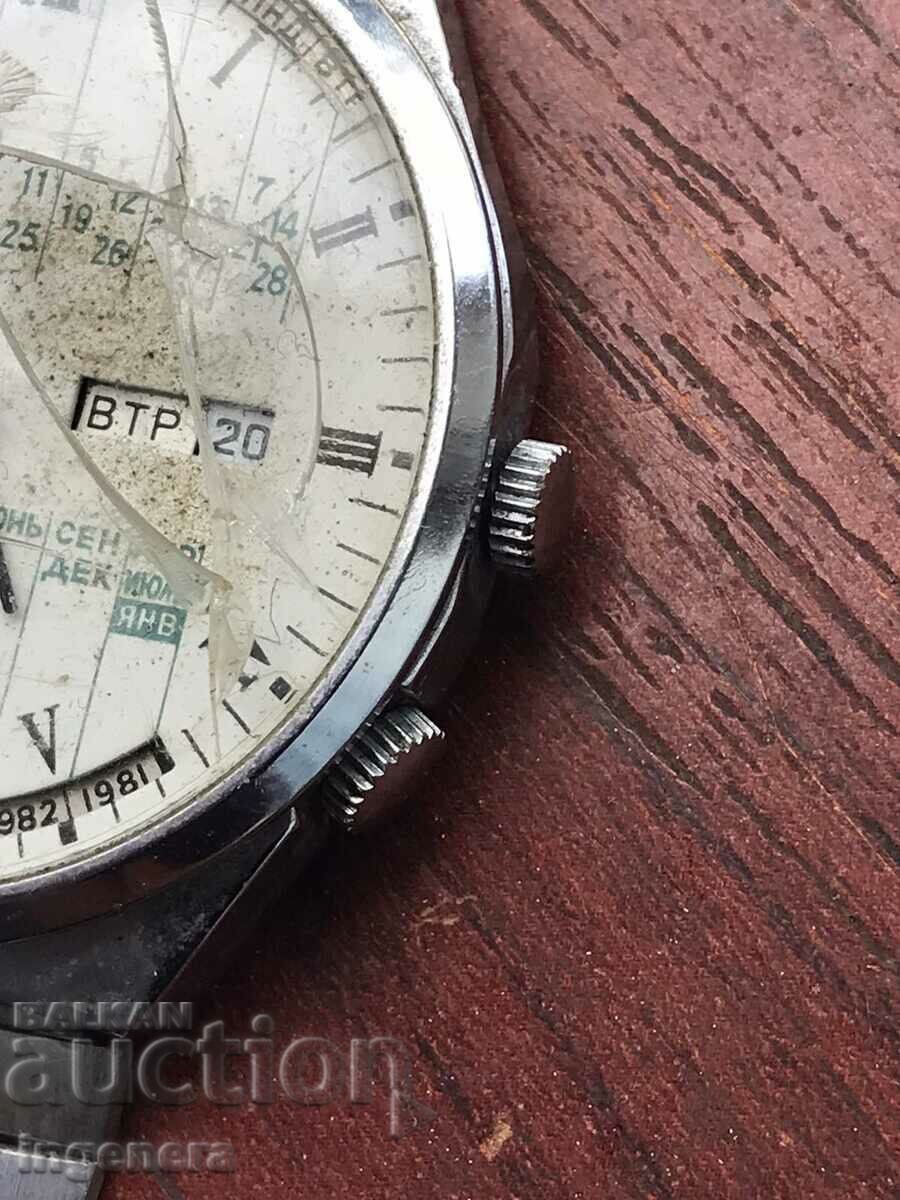 WATCH HAND ROCKET-USSR WORKS - 6 WATCH HAND ROCKET-USSR WORKS - 6