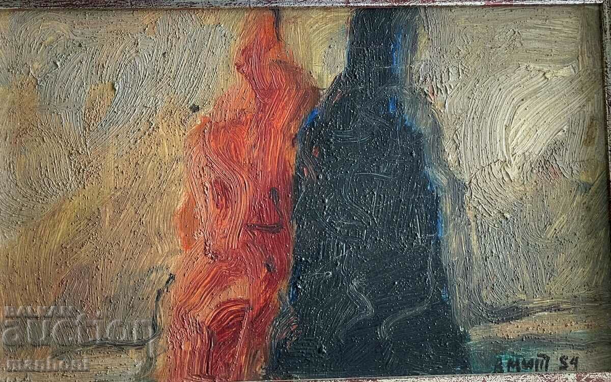 Auction 1585 Uncredited author Pair oil cardboard 1984. R. 35 / 29 Auction 1585 Uncredited author Pair oil cardboard 1984. R. 35 / 29