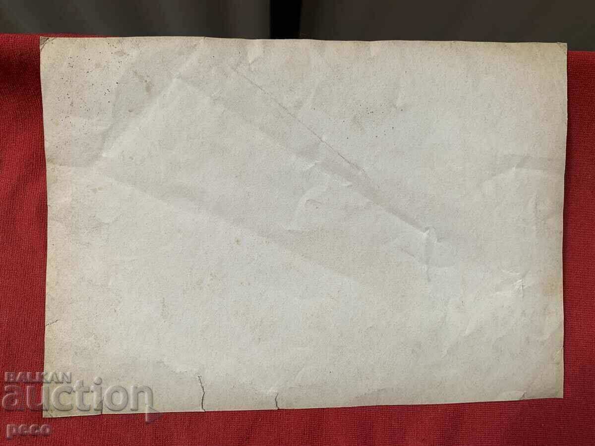 Rousse Princely train Georg Volz old photo - 7 Rousse Princely train Georg Volz old photo - 7