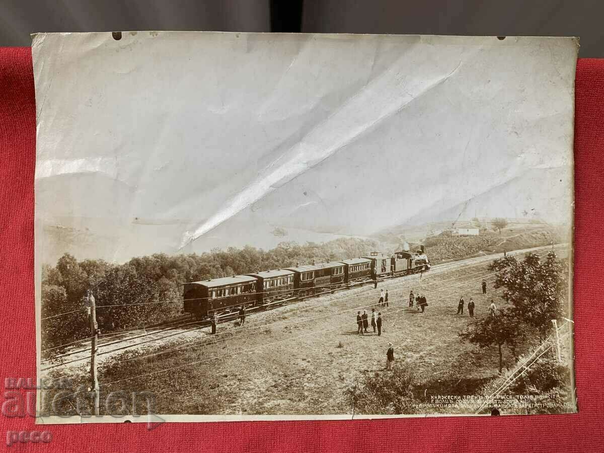 Rousse Princely train Georg Volz old photo Rousse Princely train Georg Volz old photo