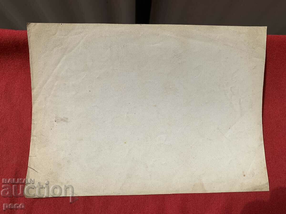 Danube near Ruse Georg Volz old photo - 7 Danube near Ruse Georg Volz old photo - 7