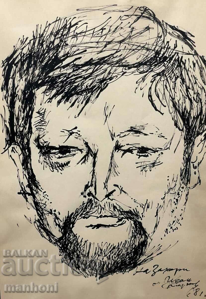 Auction 1592 Ivan Krirkov portrait of Zahari signed 1968. R. 46 / Auction 1592 Ivan Krirkov portrait of Zahari signed 1968. R. 46 /