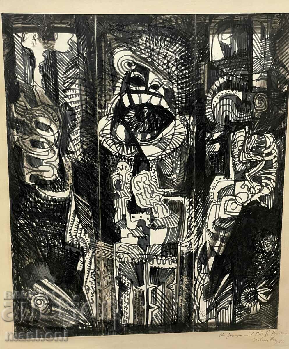 1593 Ivan Kirkov Kukeri signed 1982. P. 48 / 56 cm. with price 1100.00 BGN | € 562.42 1593 Ivan Kirkov Kukeri signed 1982. P. 48 / 56 cm. with price 1100.00 BGN | € 562.42