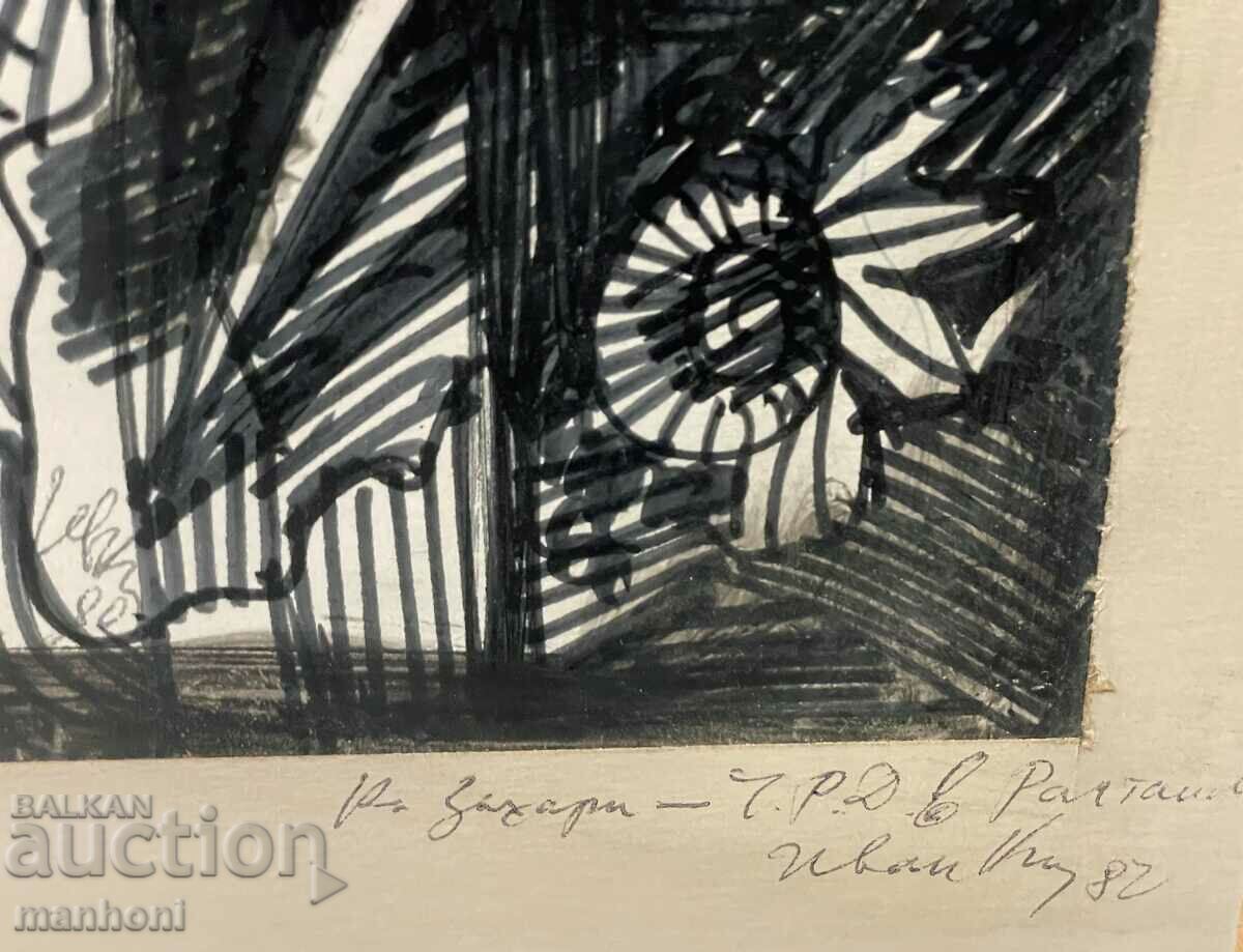 Auction 1593 Ivan Kirkov Kukeri signed 1982. P. 48 / 56 cm. Auction 1593 Ivan Kirkov Kukeri signed 1982. P. 48 / 56 cm.