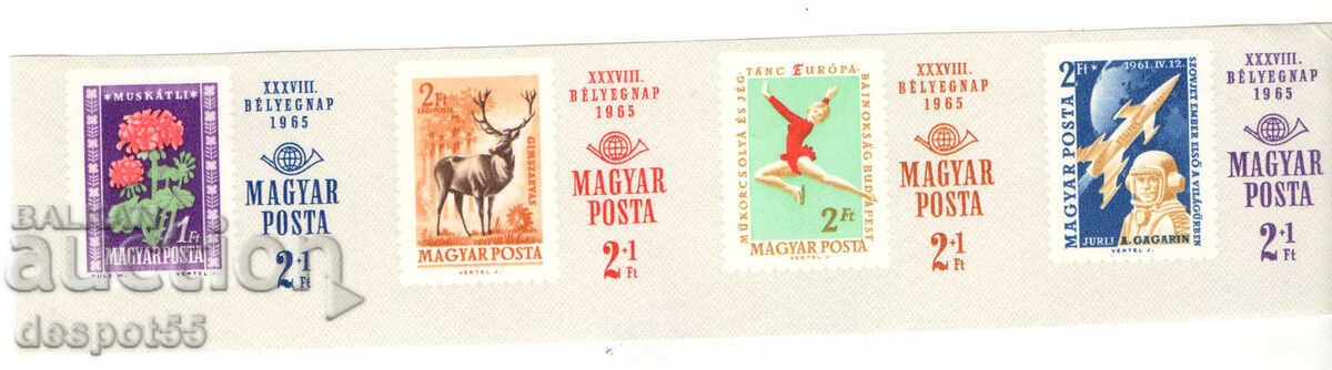 1965. Ουγγαρία. Ημέρα γραμματοσήμων. Λωρίδα. Αυτοκόλλητες.