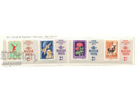 1965. Ουγγαρία. Ημέρα γραμματοσήμων.
