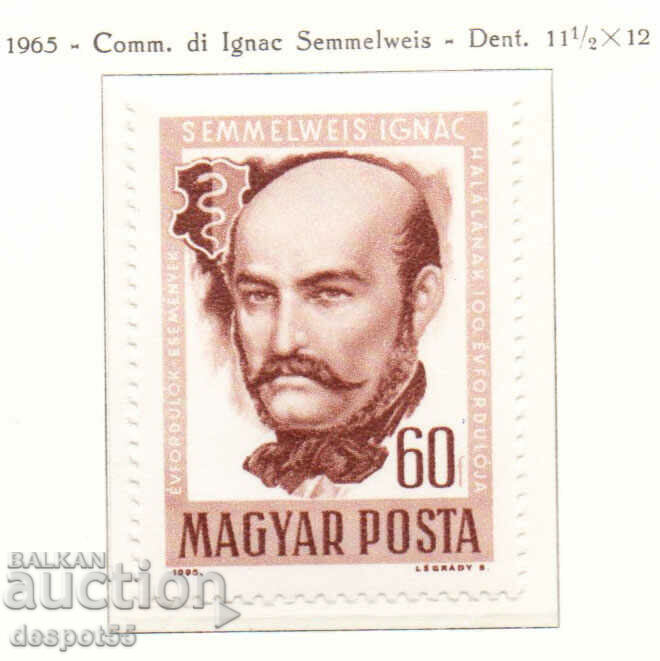 1965. Унгария. 100 г. от смъртта на Игнац Земелвай 1818-1856