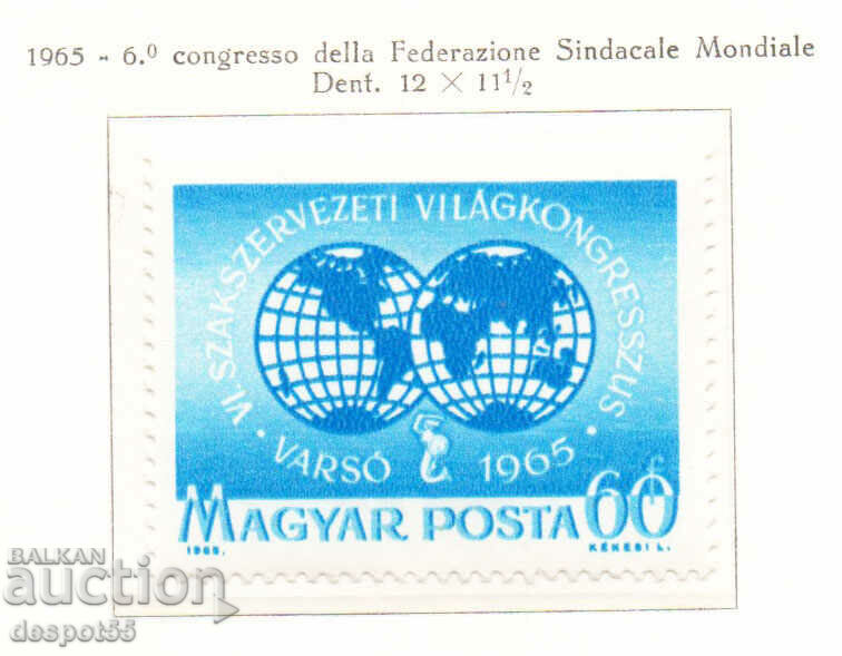 1965. Ungaria. Congresul Internațional al Sindicatelor.