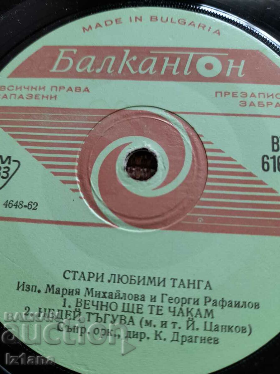 Auction  Old Favorites Tango Record