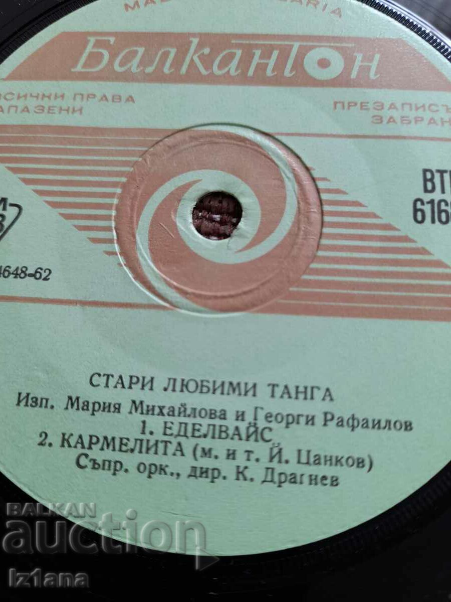 Old Favorites Tango Record - 5