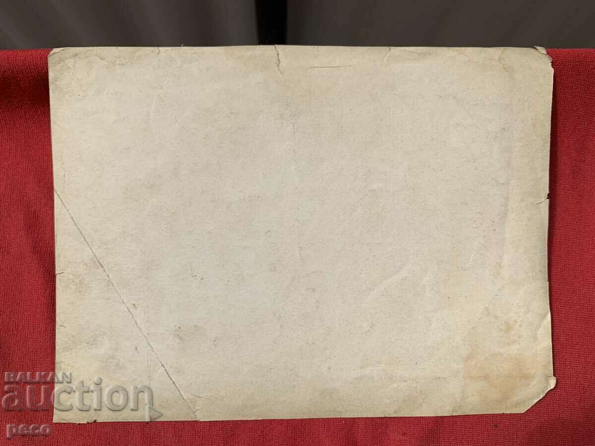 Sofia, Targovska Street, Georg Volz, old photo - 7 Sofia, Targovska Street, Georg Volz, old photo - 7