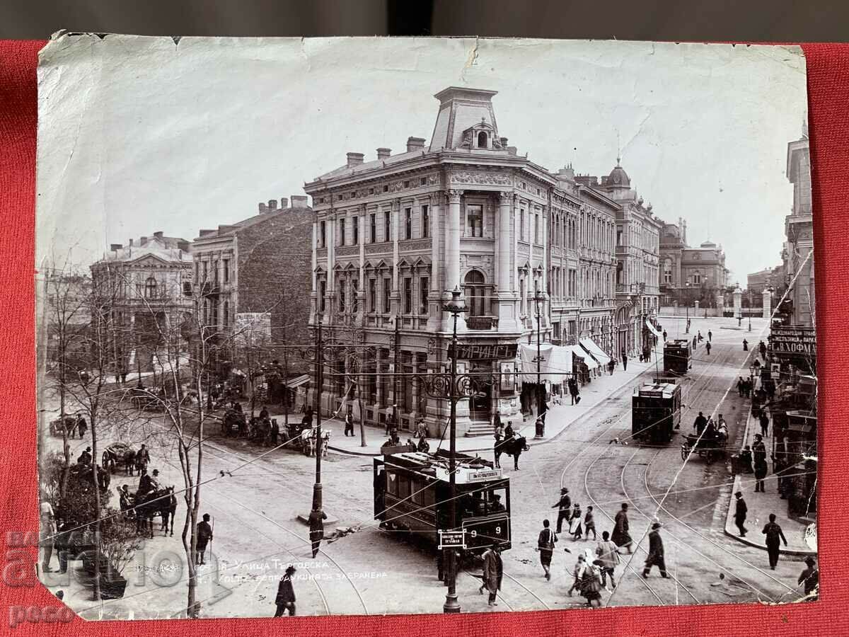 Sofia, Targovska Street, Georg Volz, παλιά φωτογραφία