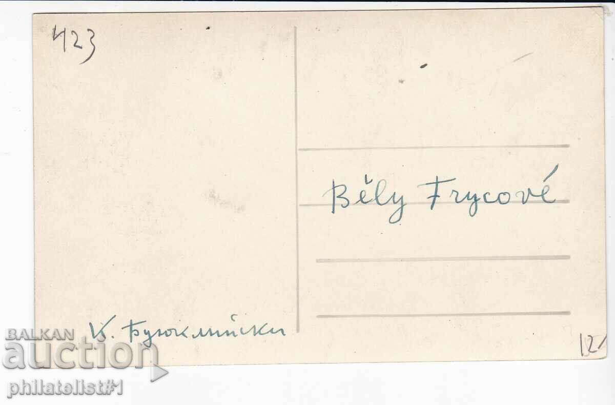 OLD SOFIA c.1930+ ALEXANDER NEVSKY TEMPLE 423 with price 12.00 BGN | € 6.14 OLD SOFIA c.1930+ ALEXANDER NEVSKY TEMPLE 423 with price 12.00 BGN | € 6.14